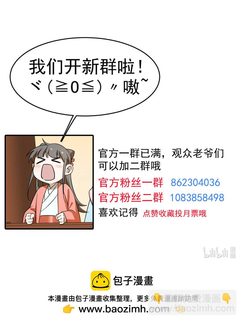 443 44337