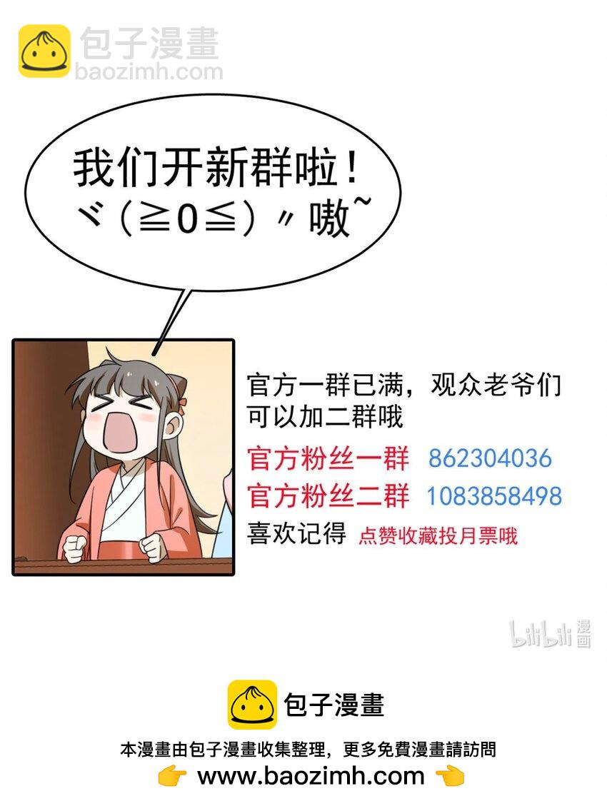 448 44838