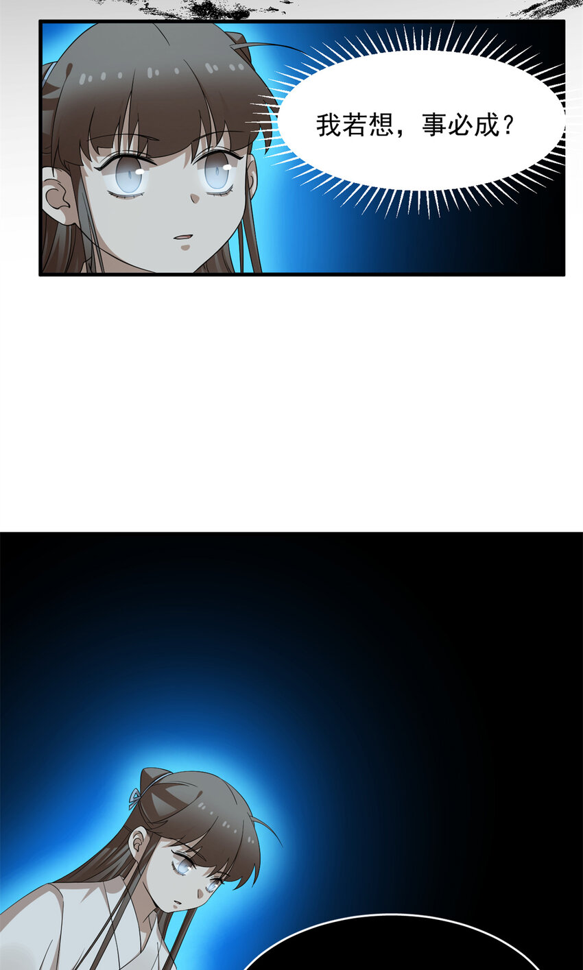 467 46738