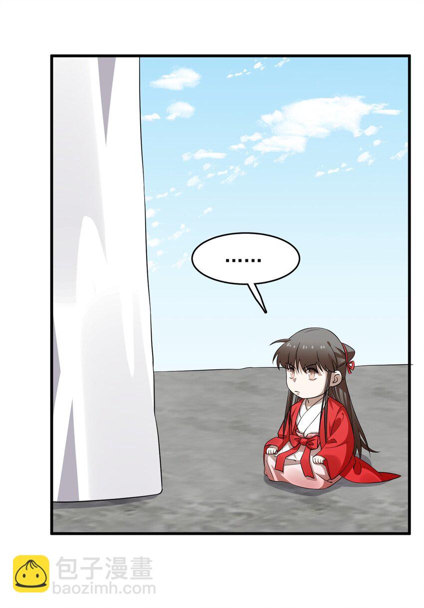 485 4854