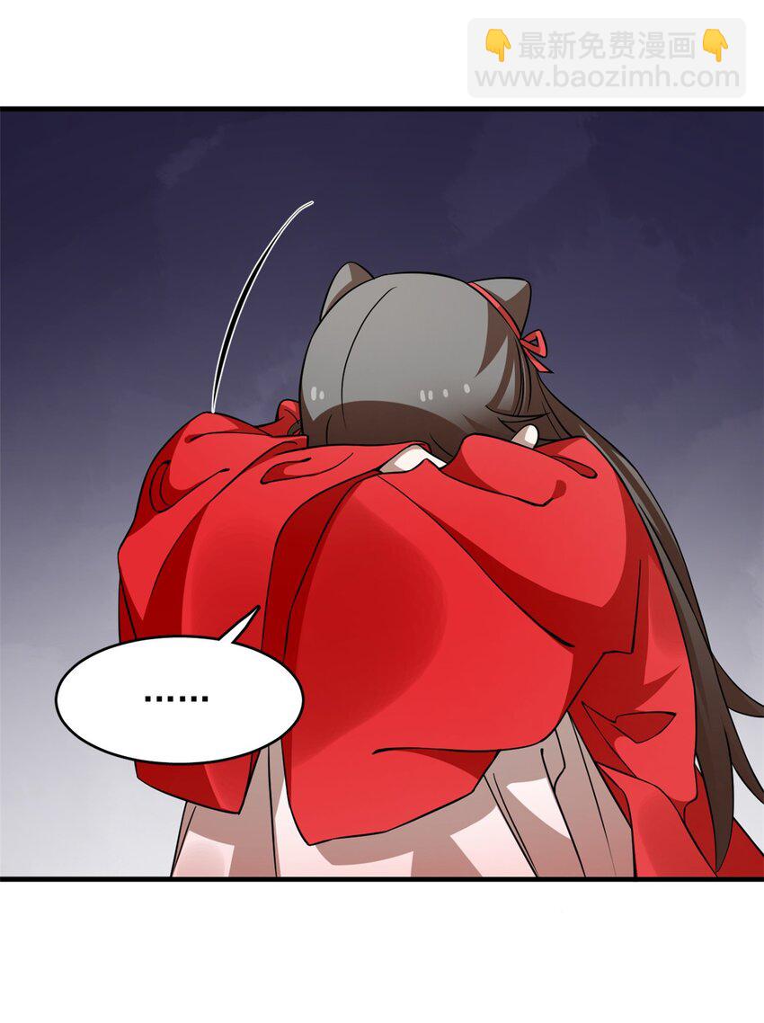 485 4856