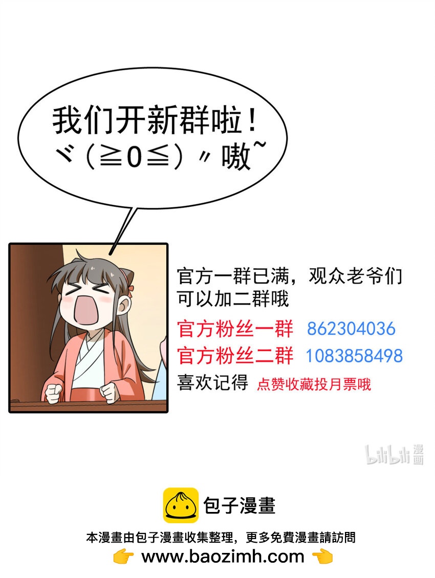 487 48744