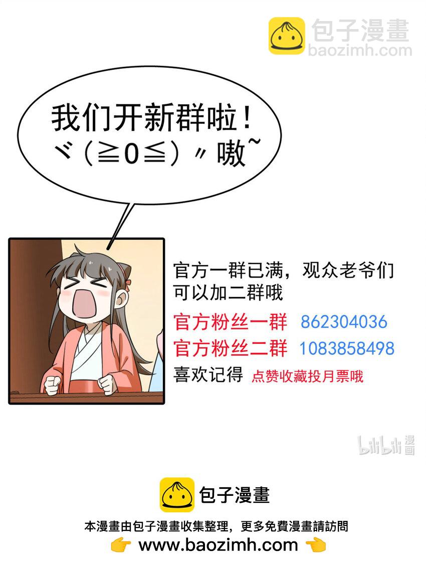 488 48836