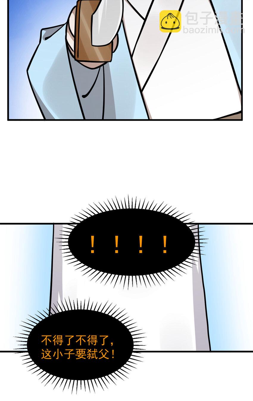 489 48921