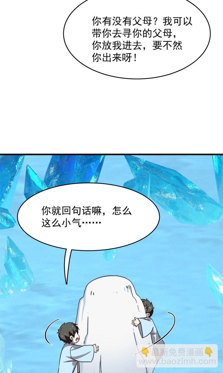 490 49030