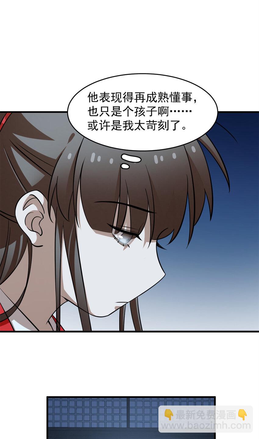 491 49130