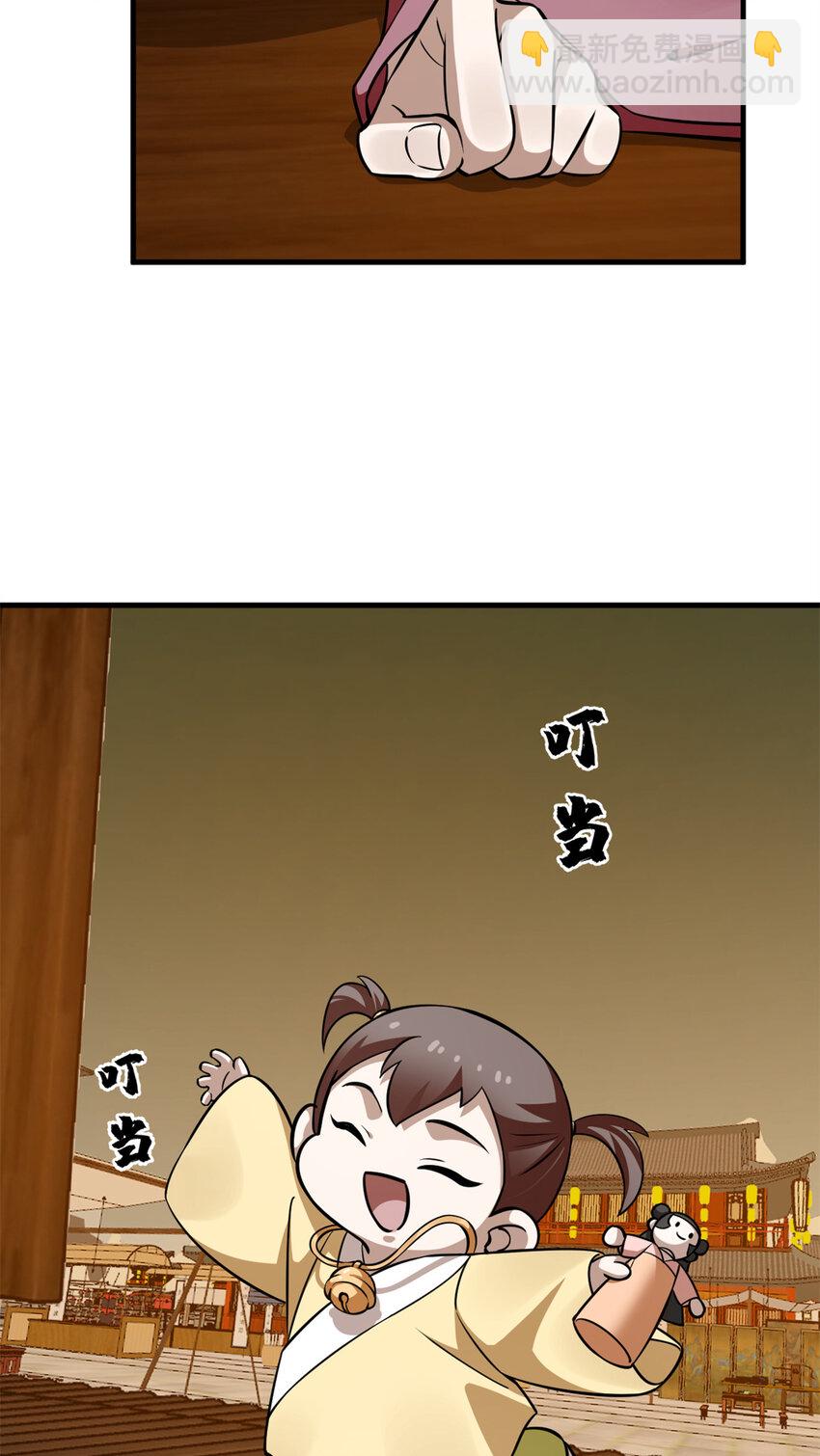 492 4925