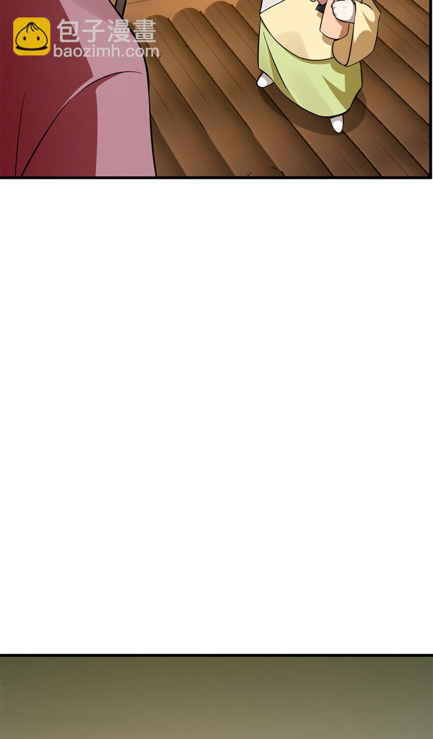 492 4929