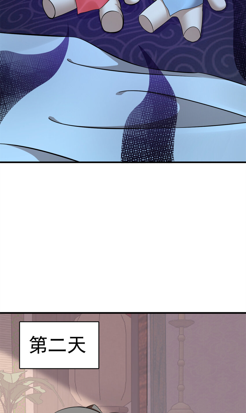 494 49420