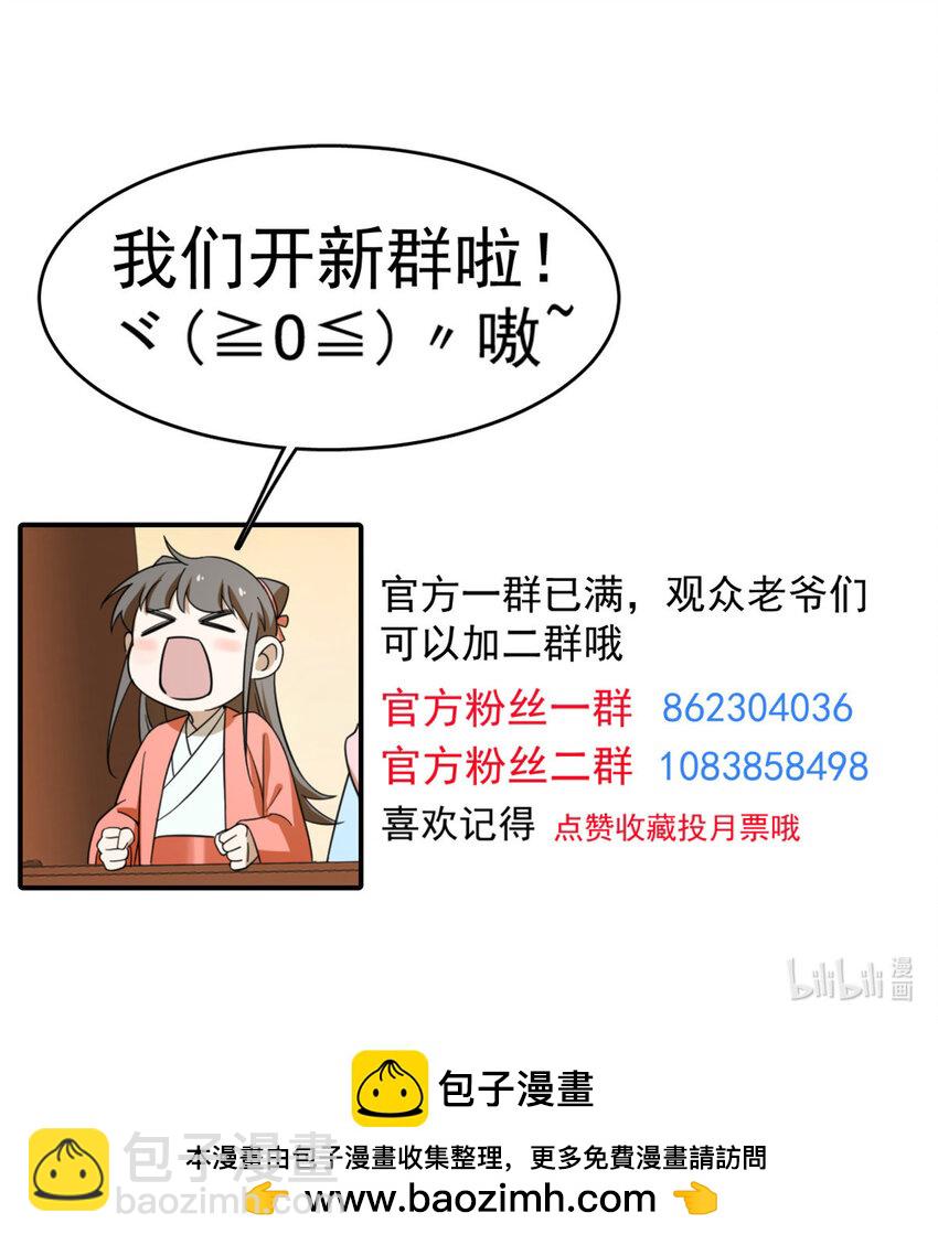 494 49438