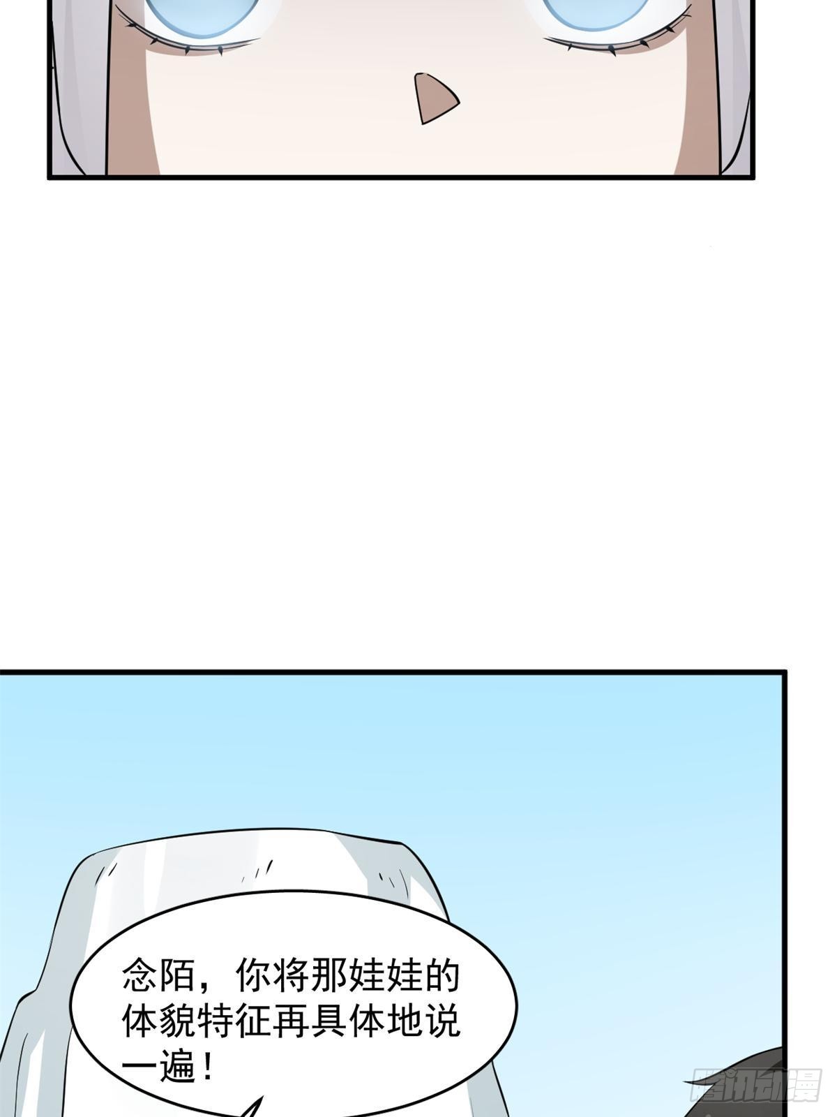 49529