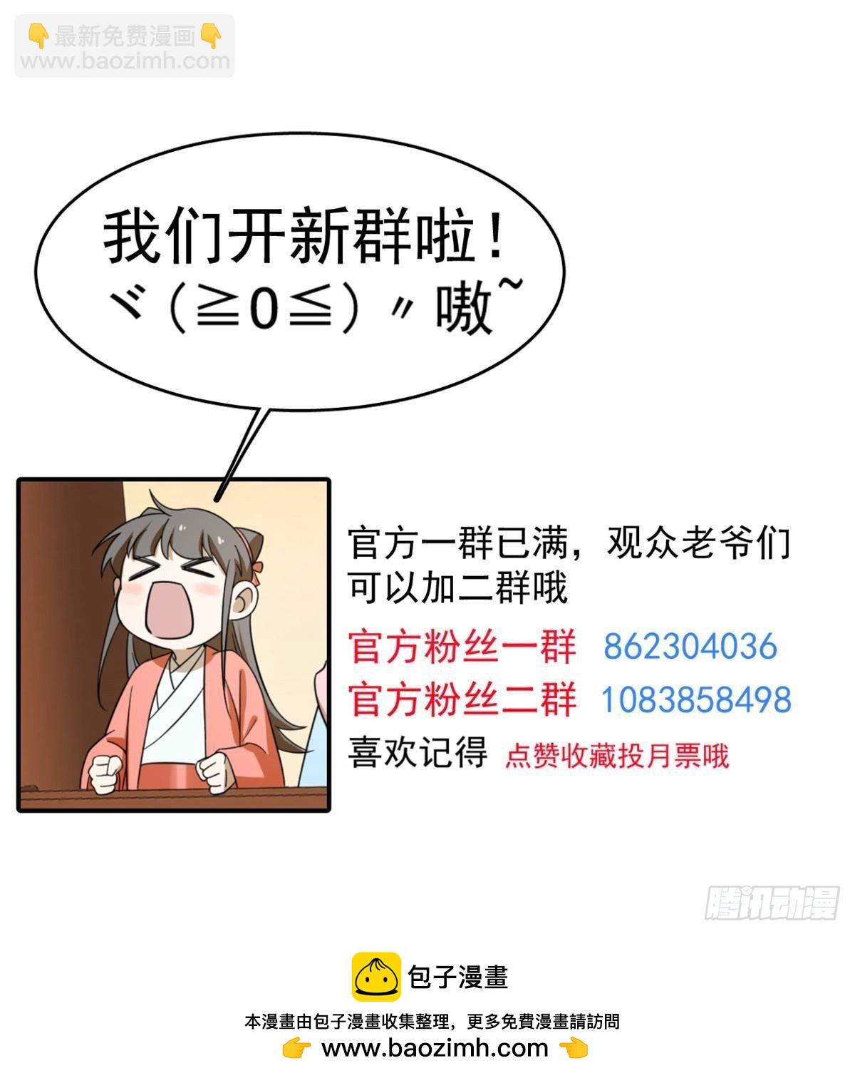49540