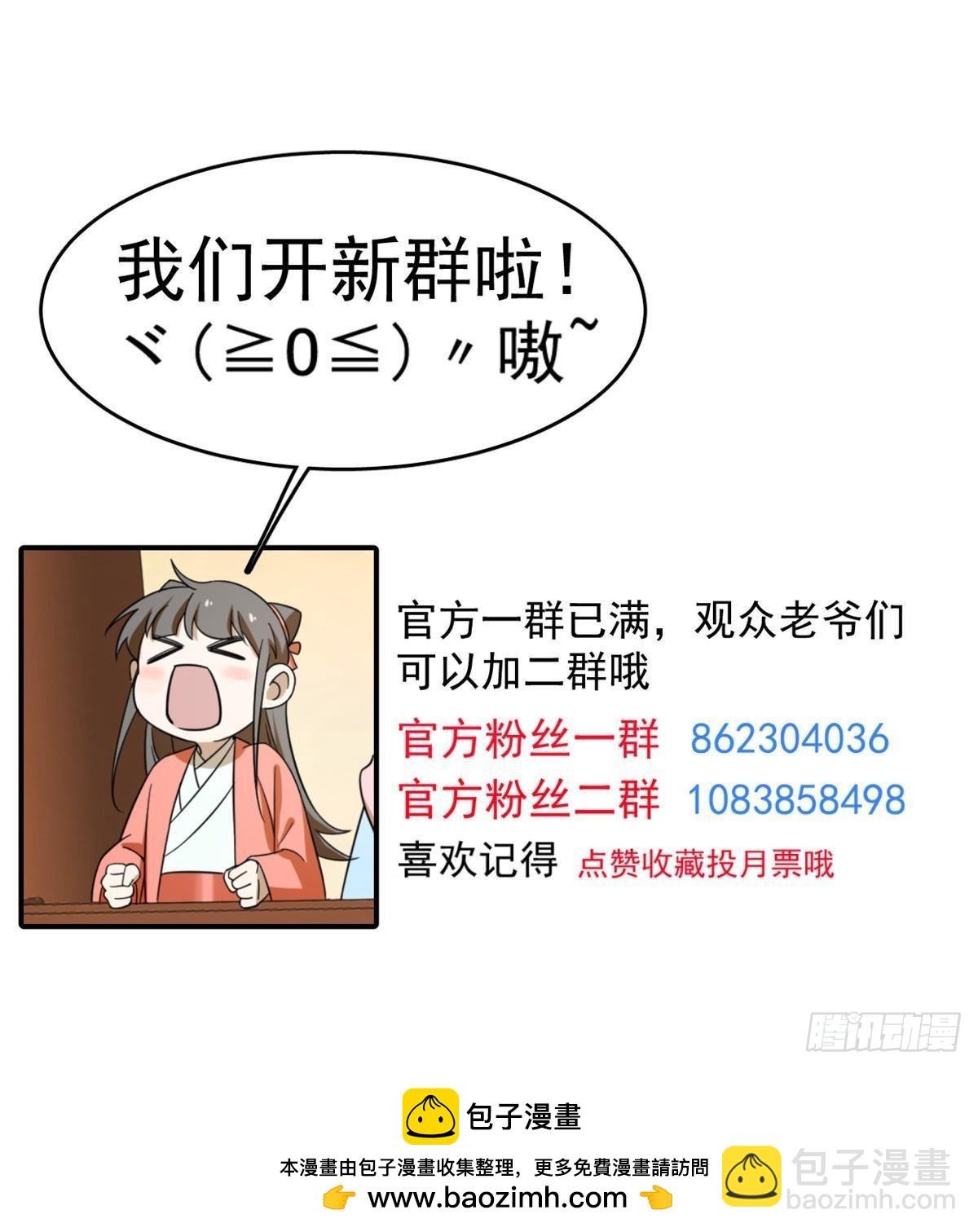 49740