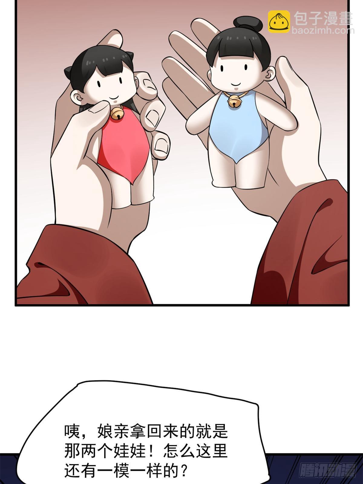 49825