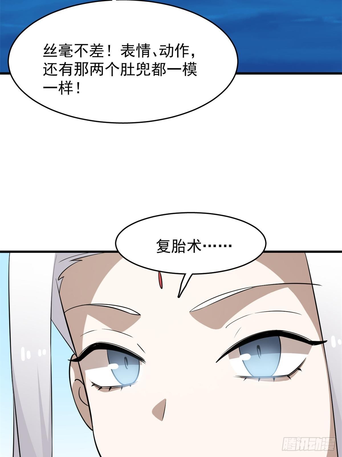 49828