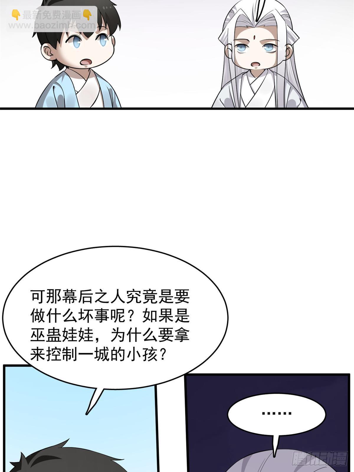 49831