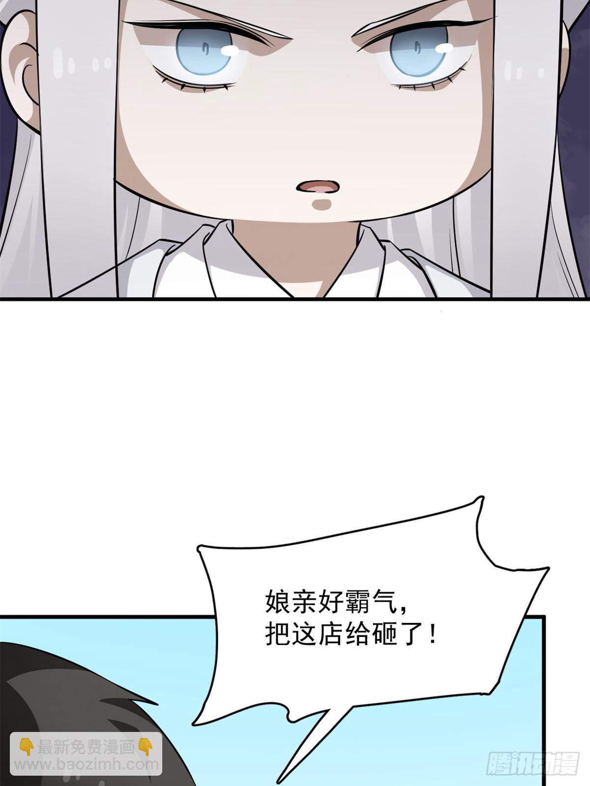 49843