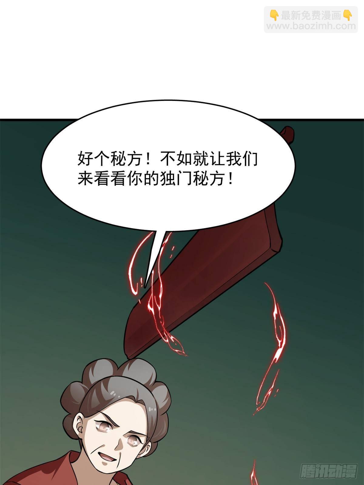 50123