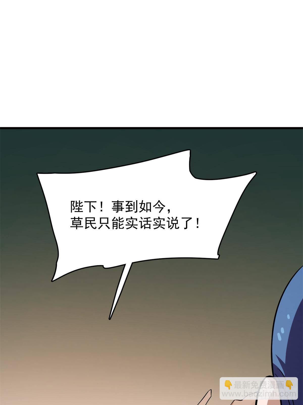 50130