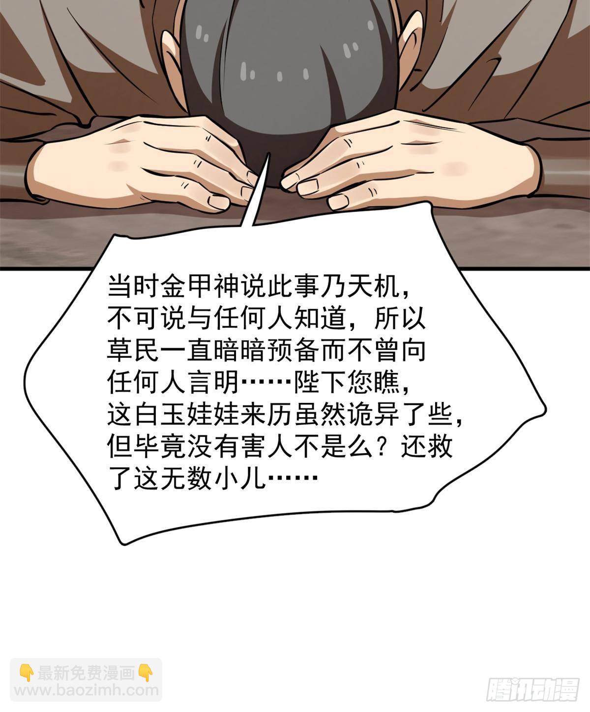 50133