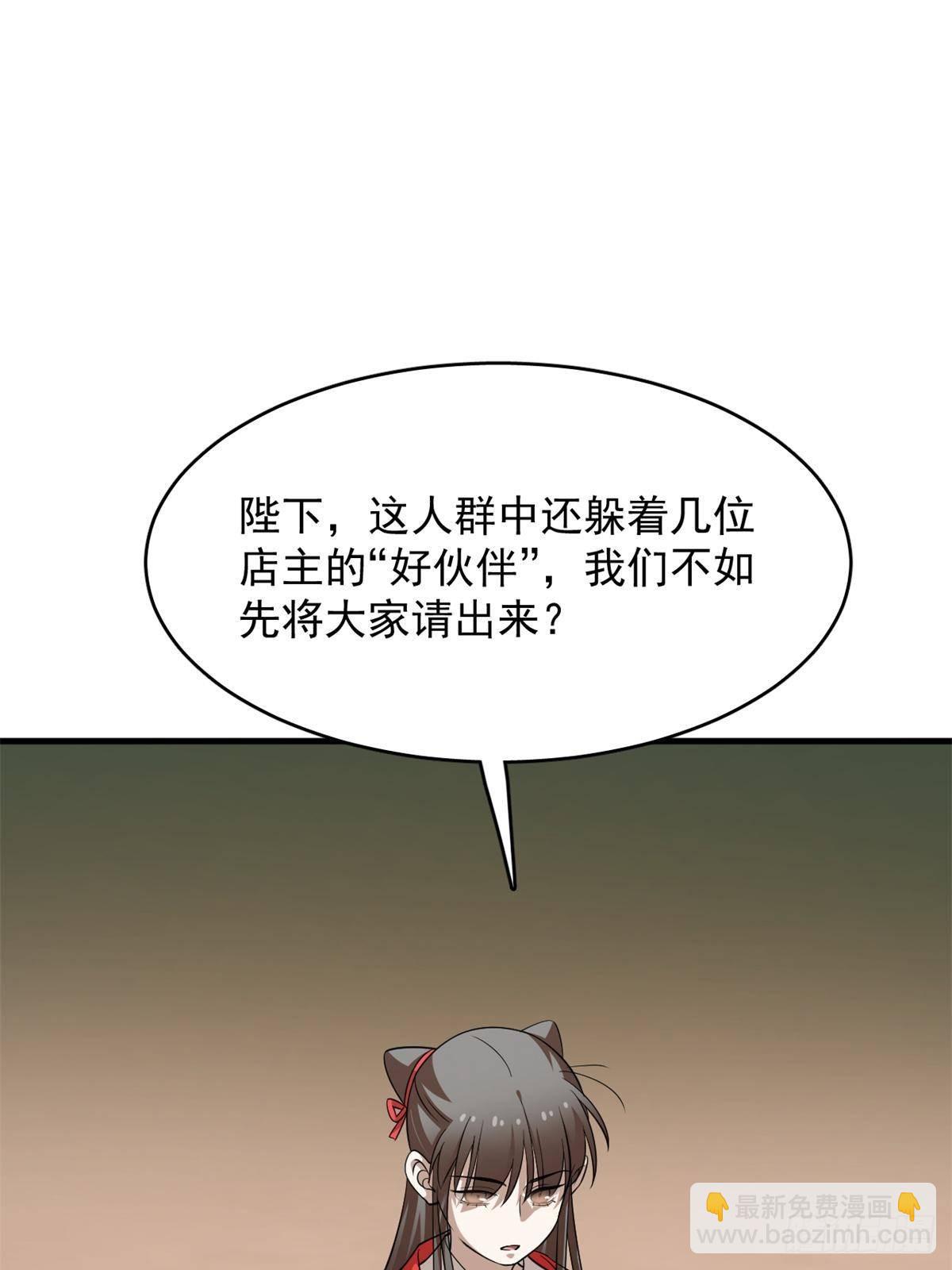 5032