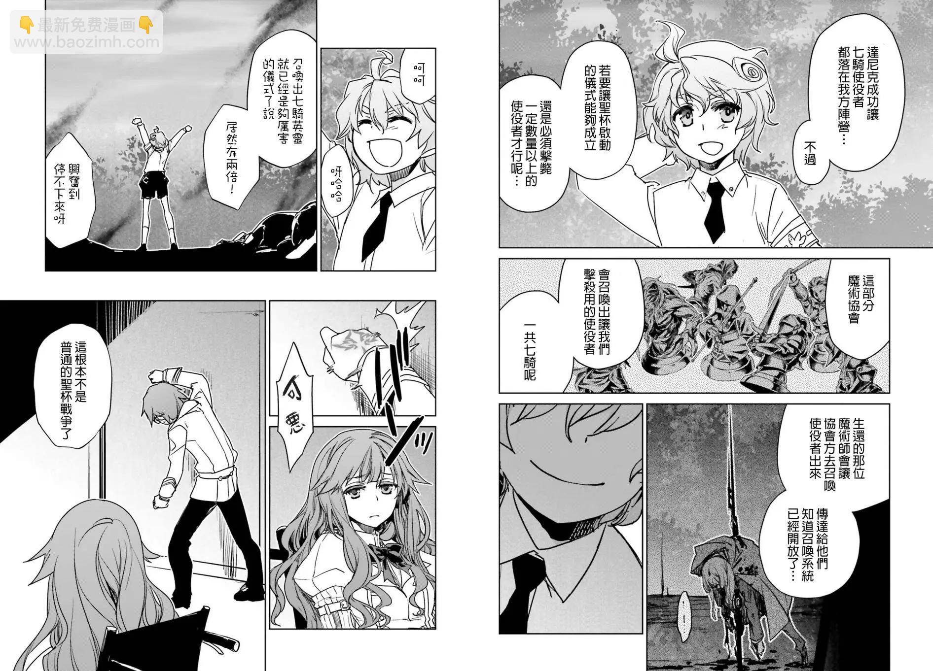 第01回23
