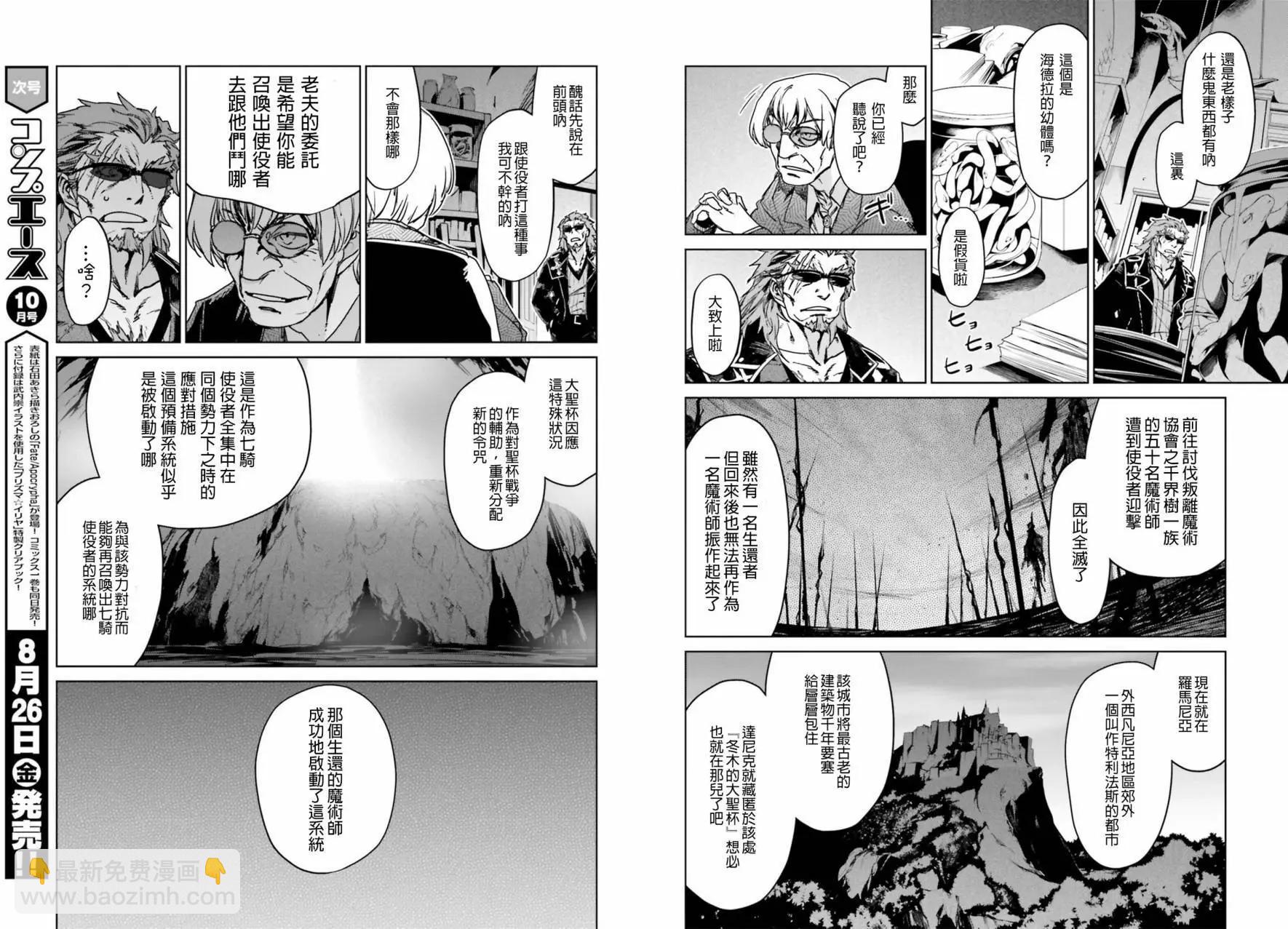 第02回3