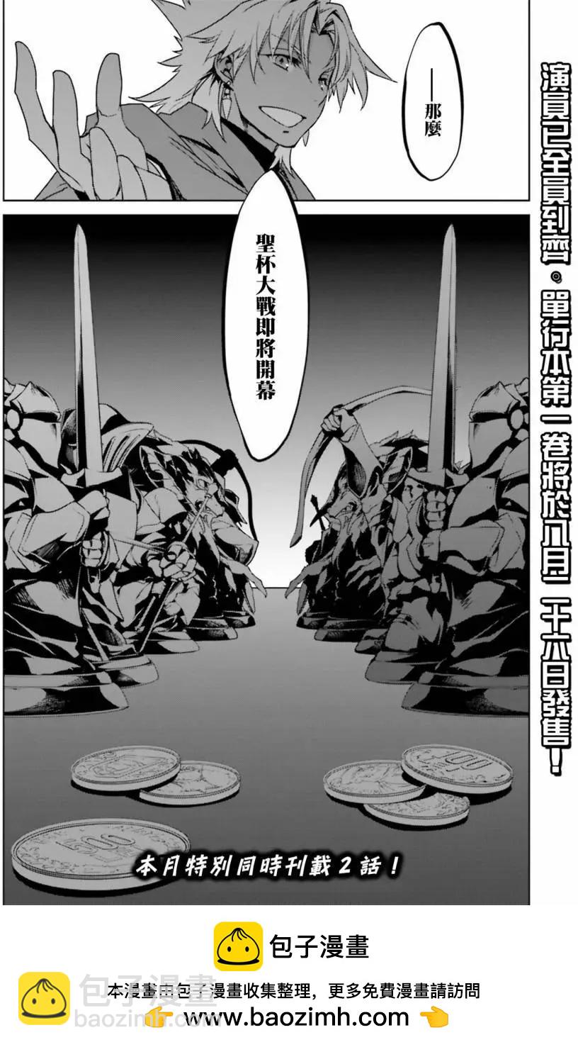 第02回31