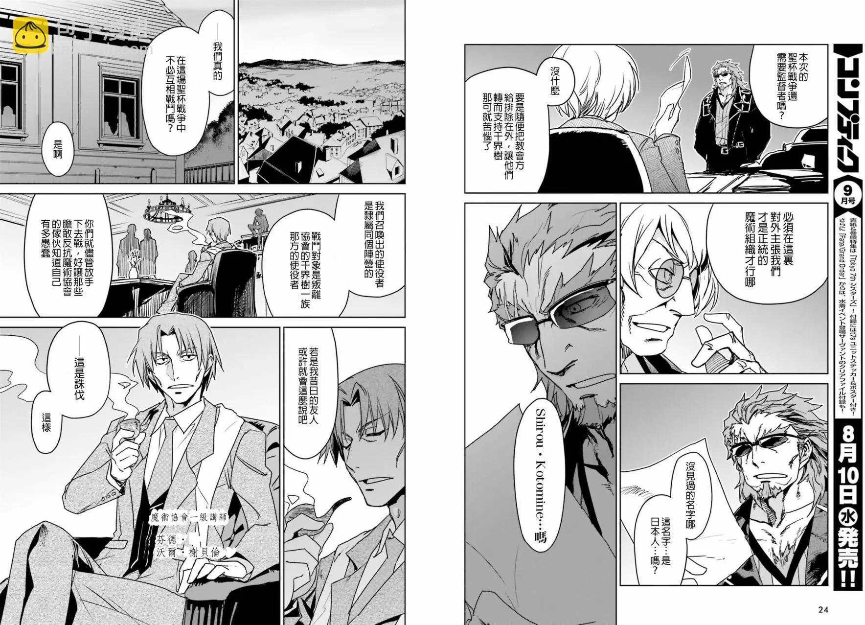 第02回6