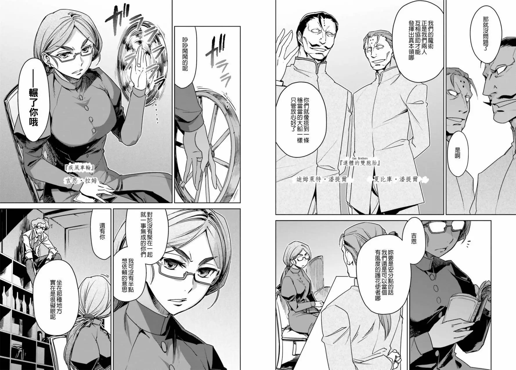 第02回7
