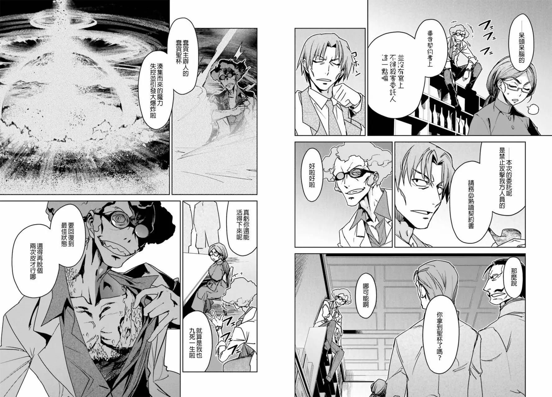 第02回9