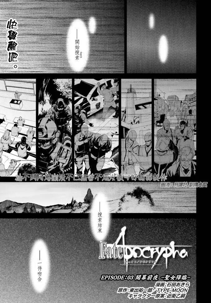 第03回0