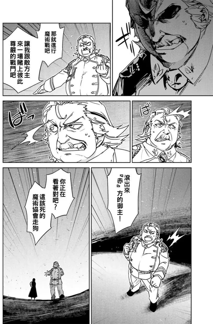 第06回17