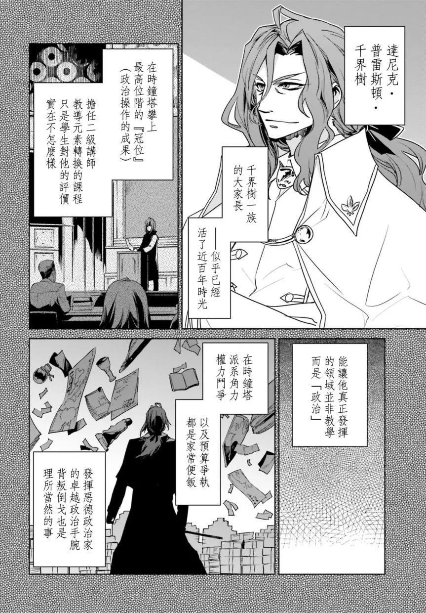 第06回3