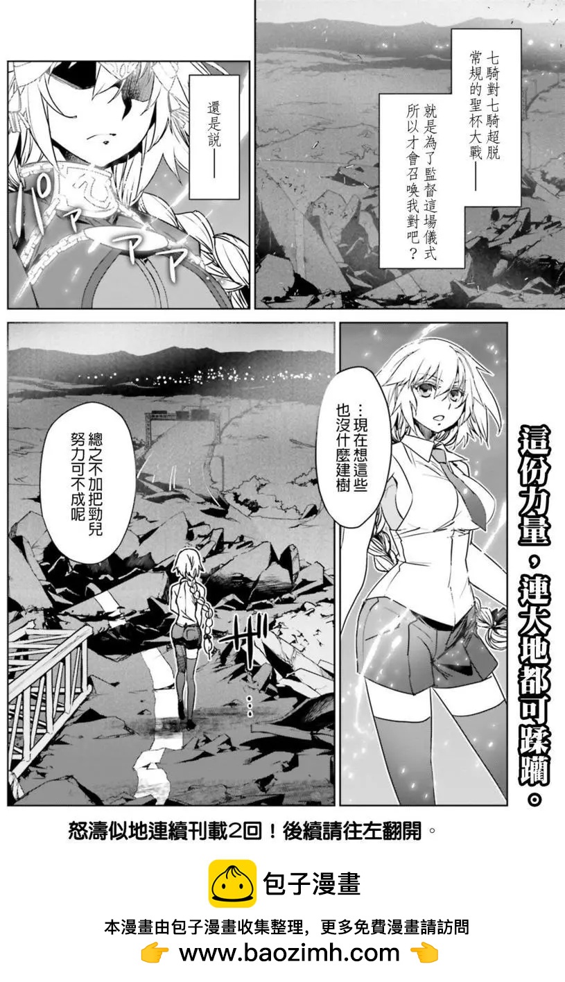 第06回30