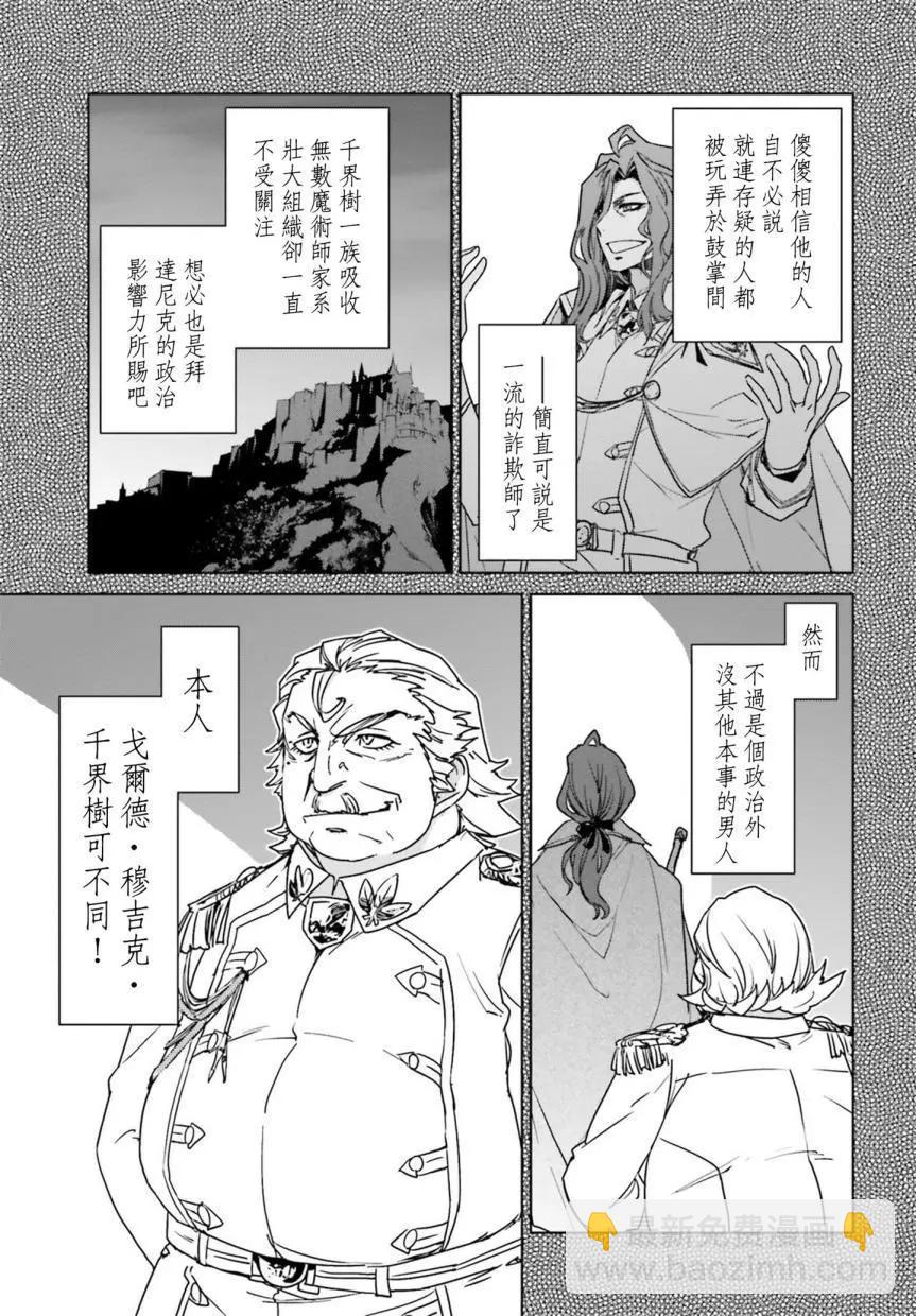 第06回4