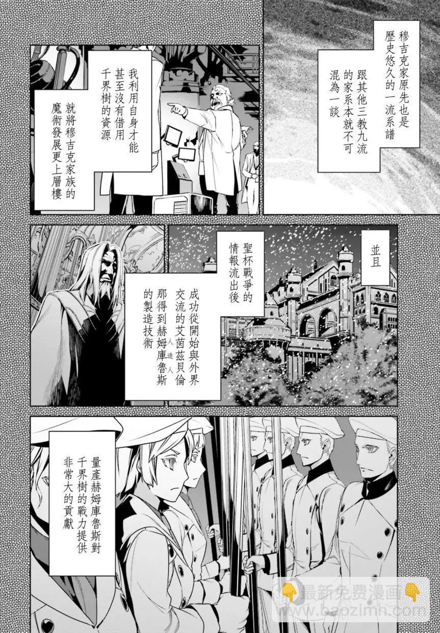 第06回5