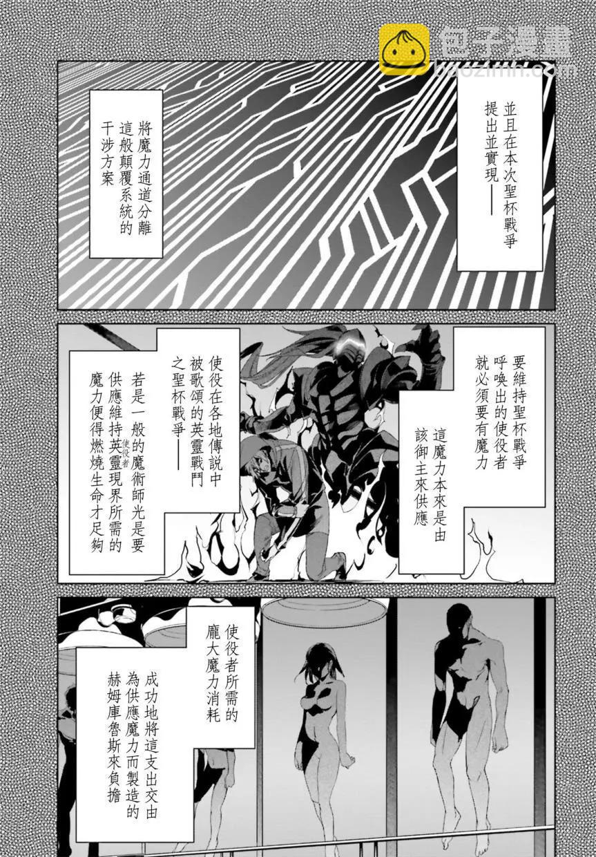 第06回6
