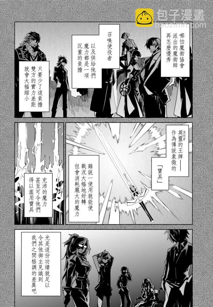 第06回7