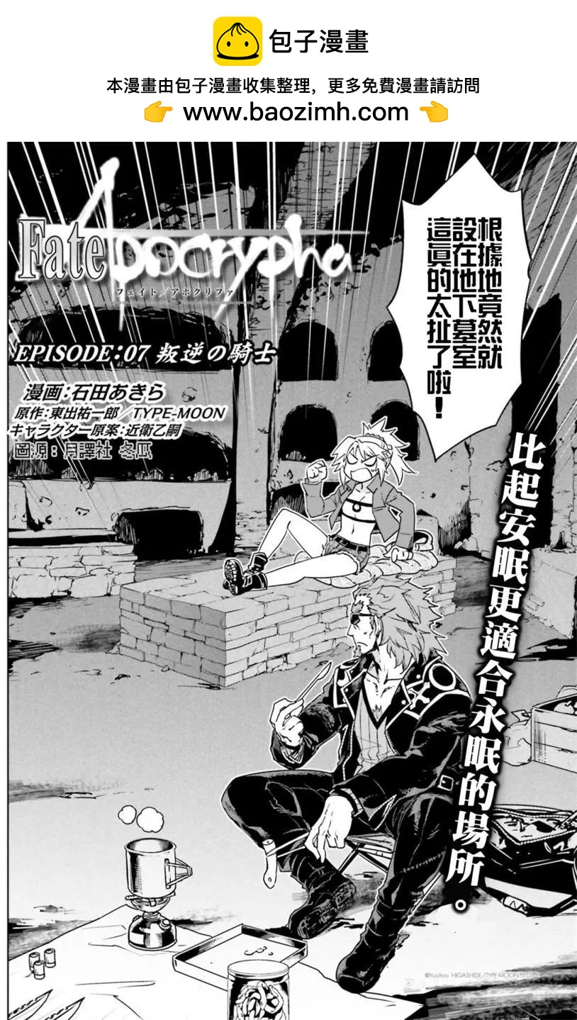 第07回1