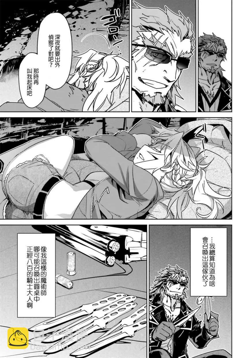 第07回14