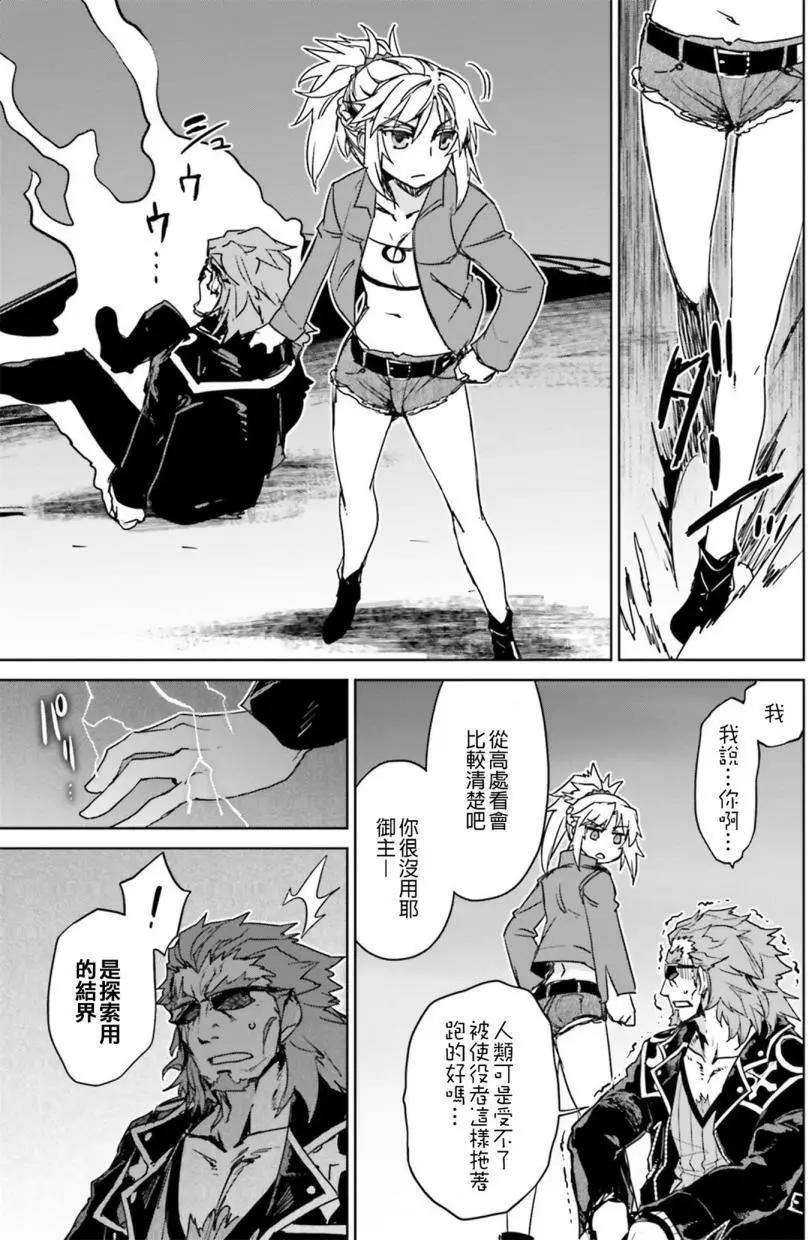 第07回16
