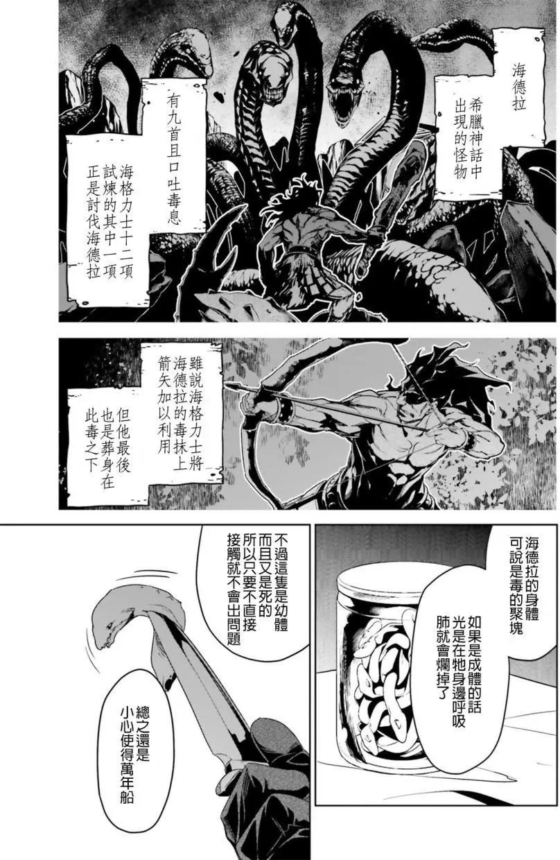 第07回4
