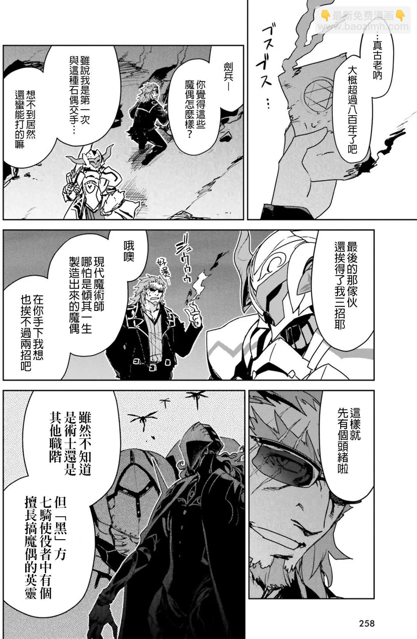第08回13