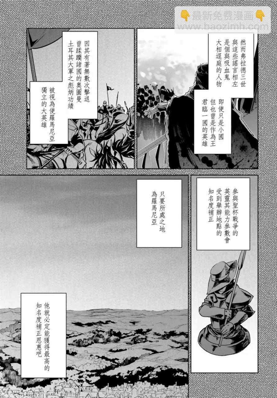 第08回20