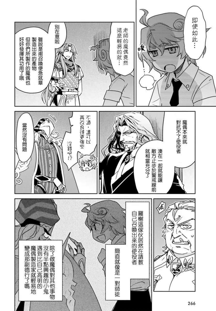 第08回21
