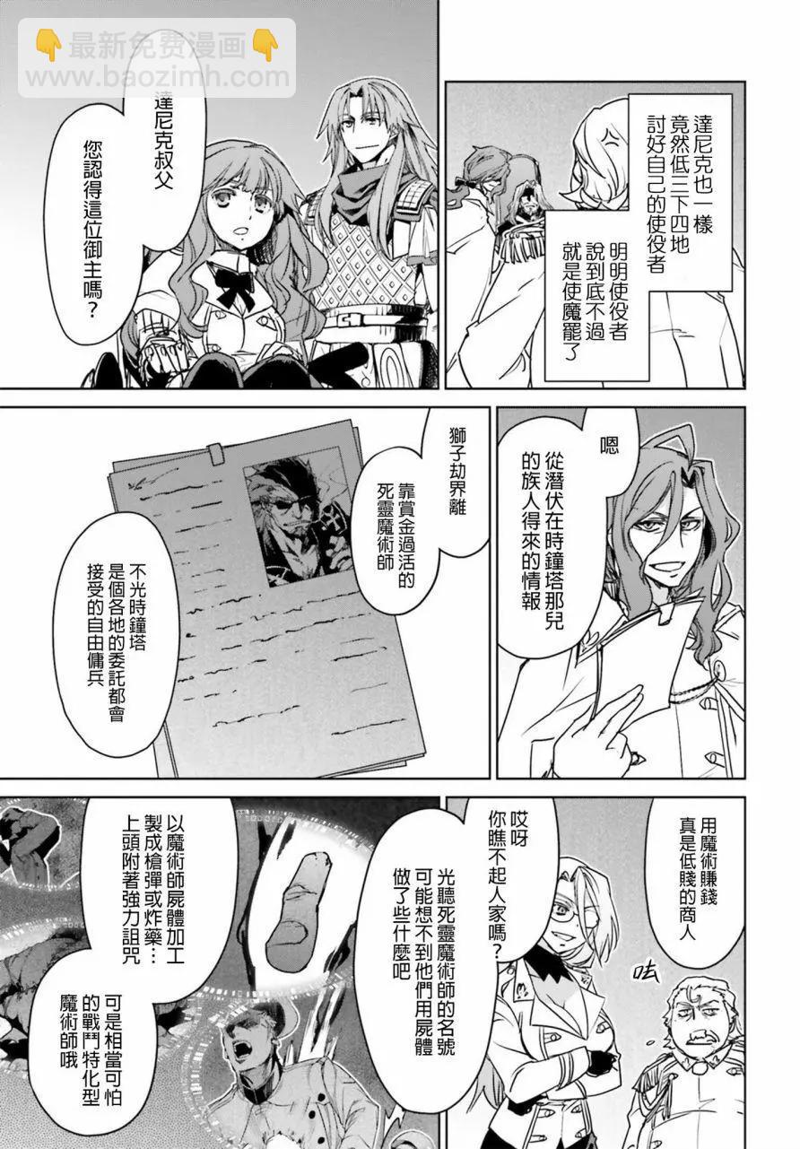 第08回22