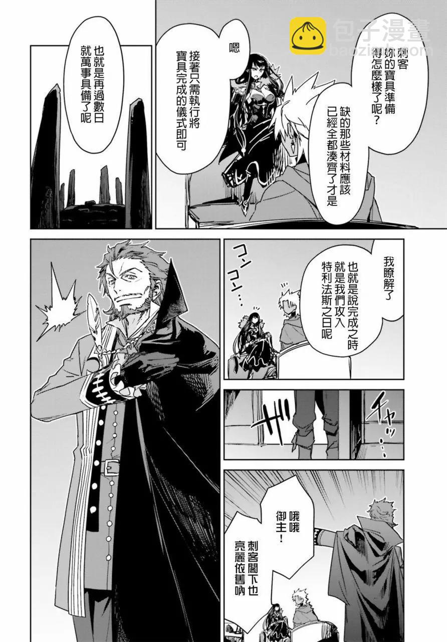 第08回25