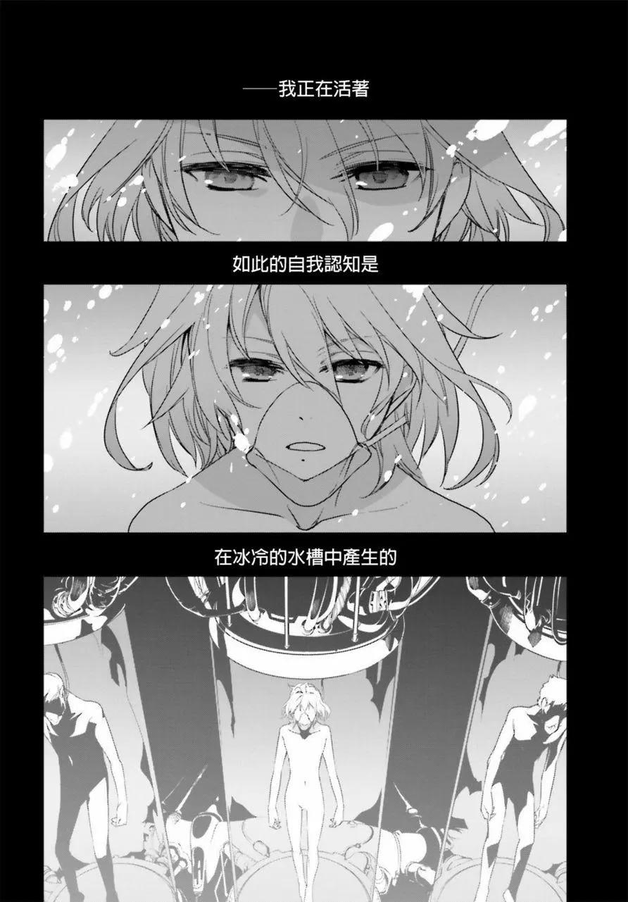 第08回29