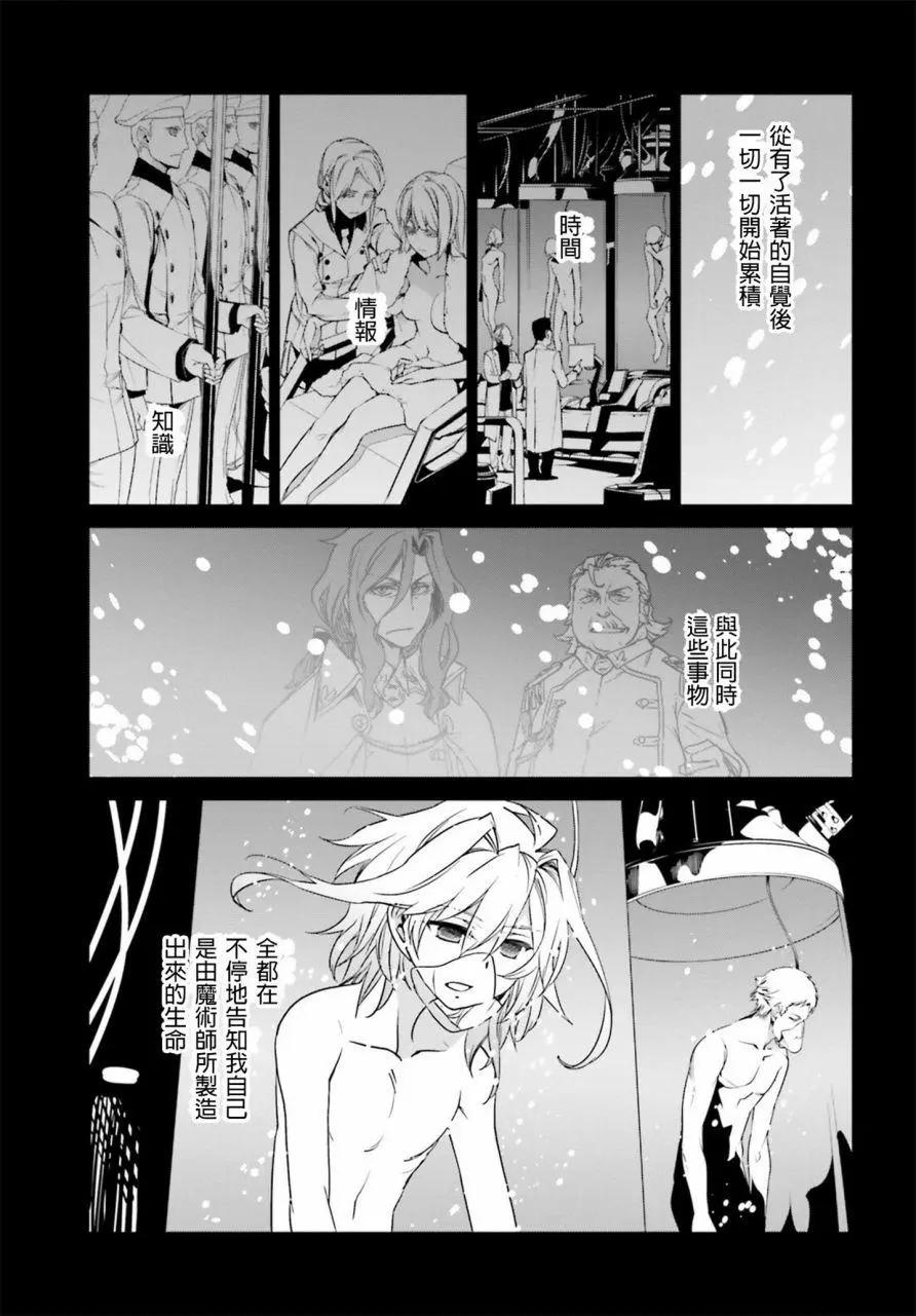 第08回30
